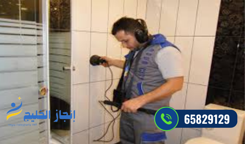 كشف تسربات المياه