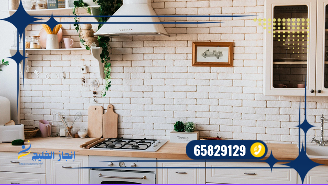 تركيب شفاط المطبخ في الكويت | 65829129 | اتصل الان تركيب شفاط المطبخ