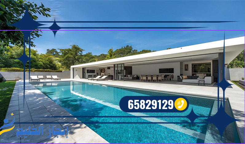 بناء مسبح خرساني بالكويت -65829129