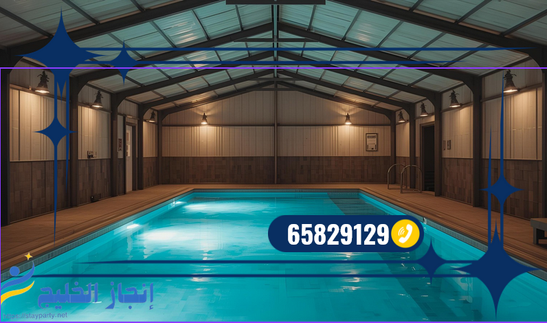 بناء مسبح خرساني بالكويت -65829129