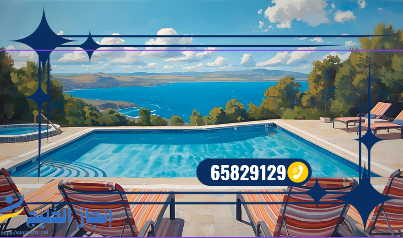 بناء مسبح خرساني بالكويت -65829129