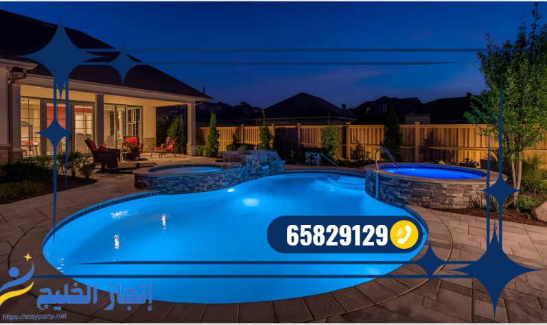 حمامات سباحة للاطفال بالكويت - 65829129 - افضل الاسعار