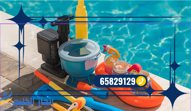 حمامات سباحة للاطفال بالكويت - 65829129 - افضل الاسعار