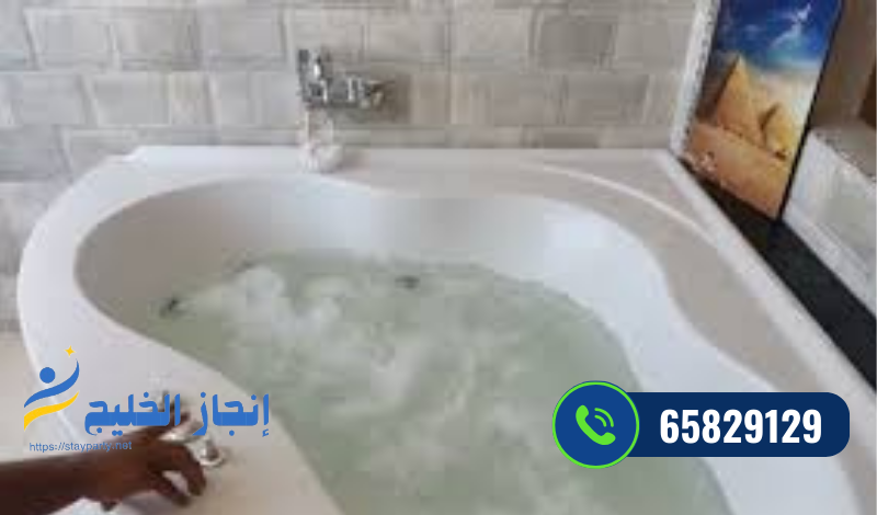 تصليح جاكوزي بالكويت - فني صيانة جاكوزي يصل خلال 60 دقيقة - 65829129