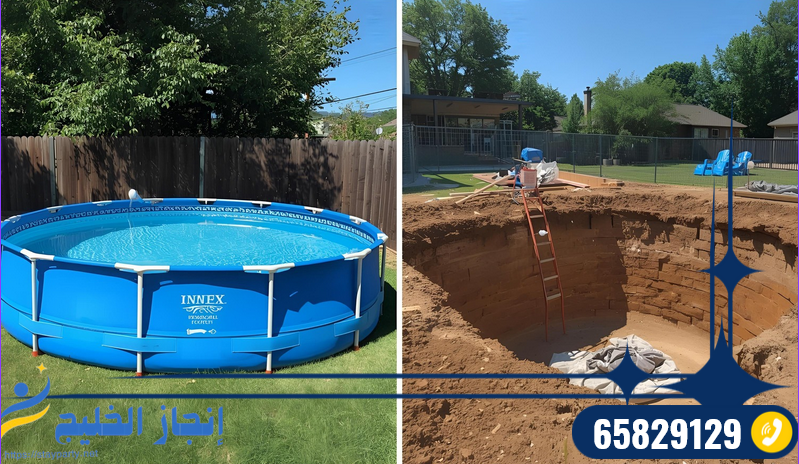 افضل فني تركيب حوض سباحة انتكس - 65829129 افضل فني تركيب حوض سباحة انتكس - 65829129