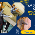 عزل الأسطح في الكويت – خدمات احترافية في جميع محافظات الكويت لعام 2025 عزل الأسطح في الكويت