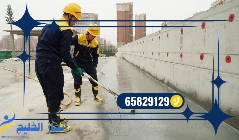 عزل الأسطح في الكويت – خدمات احترافية في جميع محافظات الكويت لعام 2025 عزل الأسطح في الكويت
