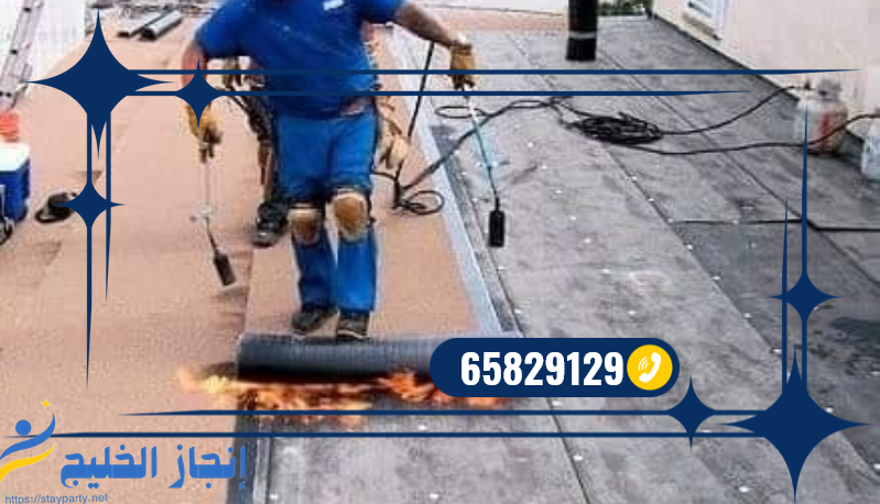 افضل شركة عزل اسطح المسلية - 65829129 شركة عزل اسطح المسلية