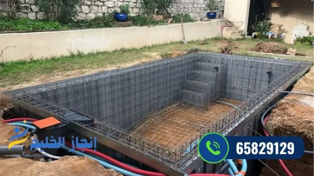 شركة إنشاء مسابح في الكويت | 65829129 تسليح وصب خرسانة حمام سباحة وفق المعايير الهندسية
